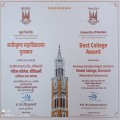 Keraleeya Samajam Regd Dombivli's MODEL COLLEGE (Empowered Autonomous) has been awarded as BEST COLL